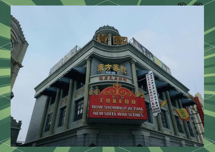 神马电影院午 夜理论的相关介绍