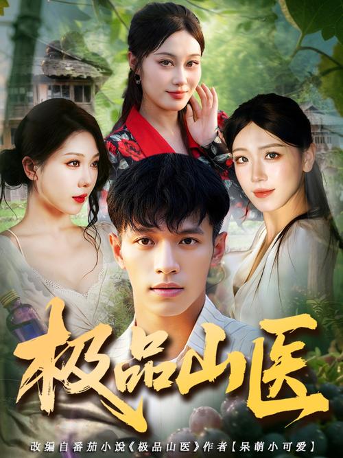 天龙影院远古神作推荐：重温《神话》与《寻秦记》经典穿越巨制，探究上古文明未解之谜