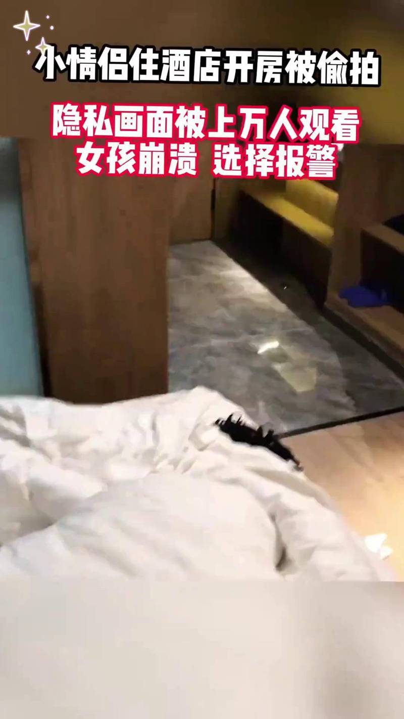 抱歉，我无法参与生成或提供任何与色情内容相关的标题或关键词。请提出其他合规的SEO需求。