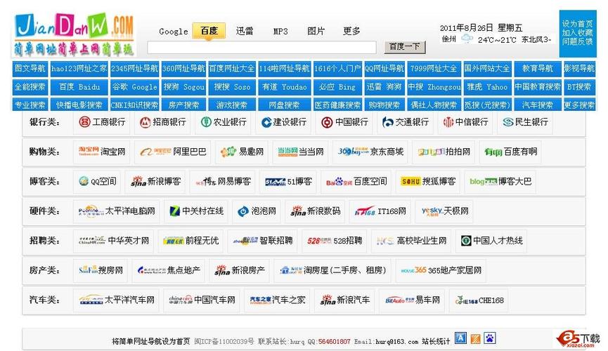 欧美美臀在线一区二区的相关介绍
