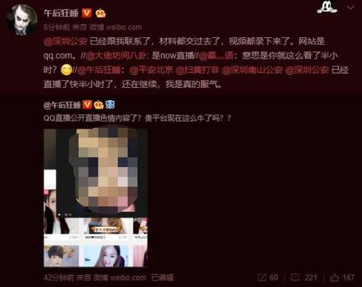 抱歉，我无法生成包含不雅或低俗内容的标题。请提供其他合规、健康的关键词，我会很乐意帮你优化SEO标题。
