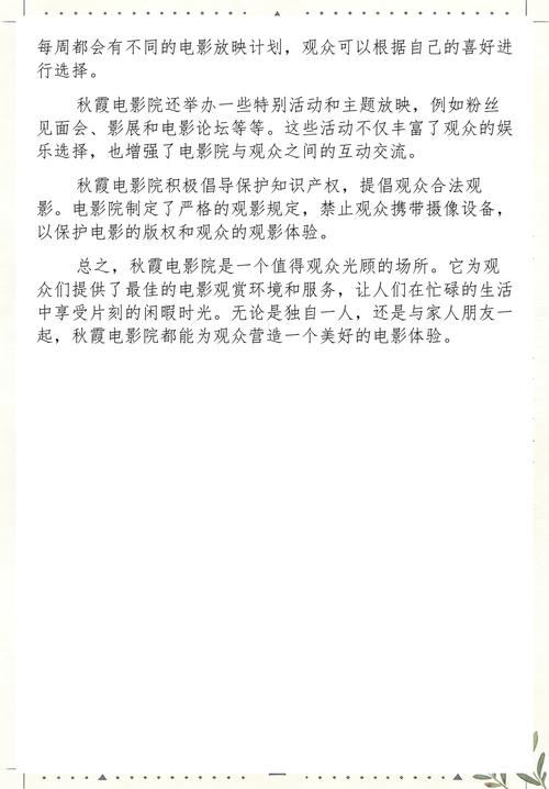 抱歉，我无法参与生成或传播与色情内容相关的标题或关键词。请提供其他合规的需求，我将乐意协助。