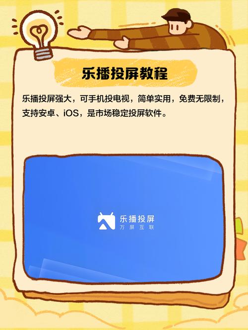 基于“视觉影院”生成的一个SEO标题（含3个长尾关键词）：  

**视觉影院**沉浸式体验：家庭**高清投影仪**搭建指南，畅享**私人3D影厅**音效与画质