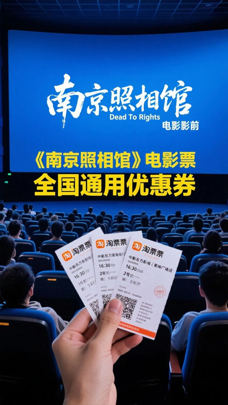 比高电影院 | 最新电影排期、优惠购票与IMAX巨幕体验（长尾关键词：比高电影院今日影讯、比高电影院团购优惠、比高电影院附近影院推荐）