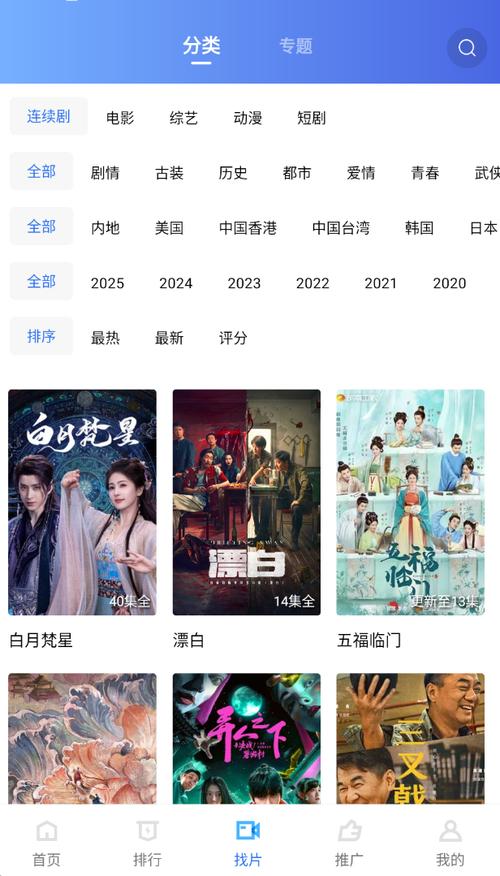 八度影院在线观看免费入口 - 最新高清电影电视剧热播推荐平台