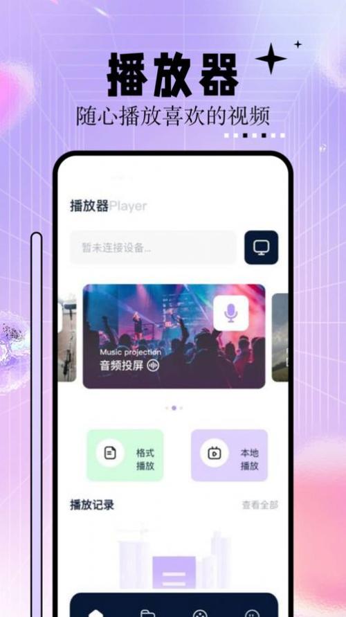神马影院超神全网资源免费看，高清画质与极速加载体验评测指南