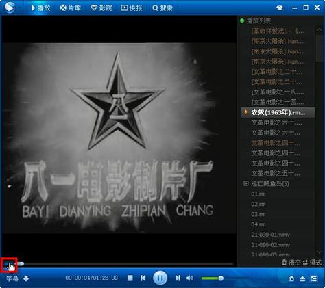 电影院线最新排片表｜热门电影推荐与在线选座购票指南
