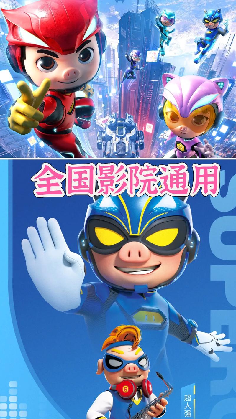 猪猪影院艺术片 | 高分冷门文艺片推荐，深度影迷必看的独立电影佳作