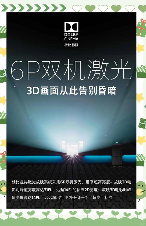 绿岛电影院最快在线观看 - 2025最新片源 | 高清流畅 | 热门电影抢先看