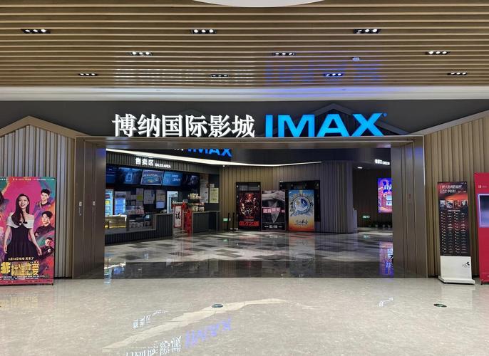 星海影院观影全攻略：热门影片排期、票价优惠与VIP厅体验指南