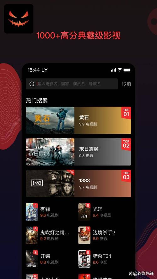月光影院在线观看 - 最新高清电影资源免费追剧平台，畅享无广告观影体验