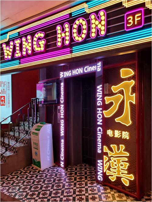 六度影院度影：深度解析观影体验与资源获取技巧