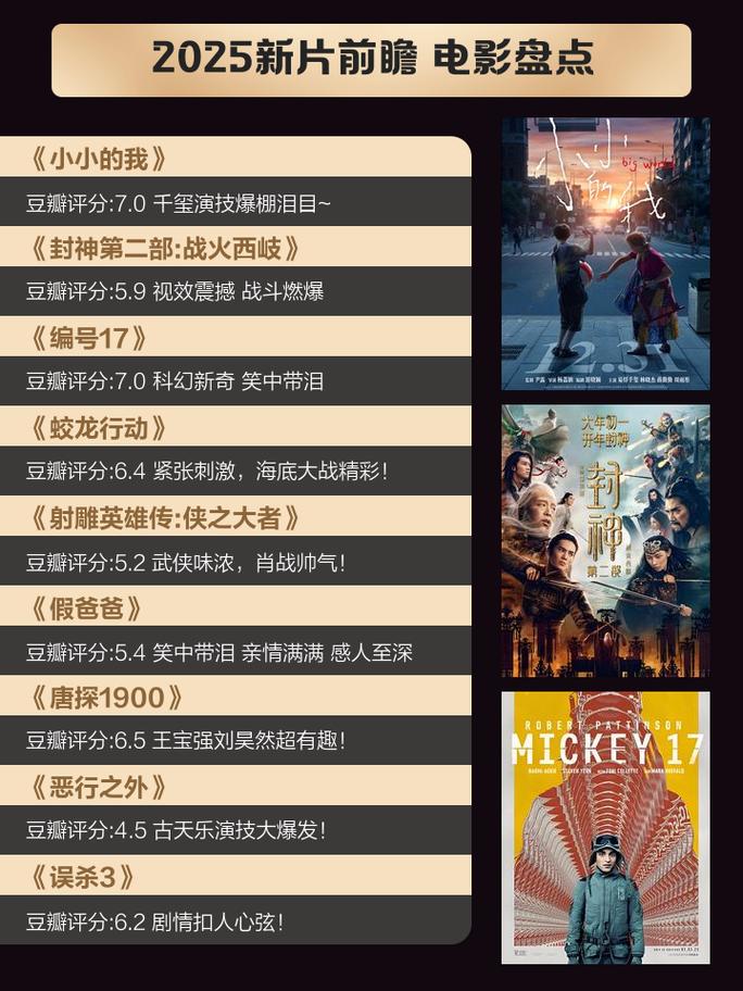 根据11K影院生成的SEO标题：  
**11K影院最新热播剧集免费在线观看，高清画质无广告，畅享极致视听体验**  
（长尾关键词：11K影院免费在线观看、11K影院高清无广告、11K影院热播剧集）