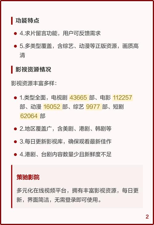 yy8848高清私人影院 - 海量高清资源在线观看，畅享私人影院级视听体验