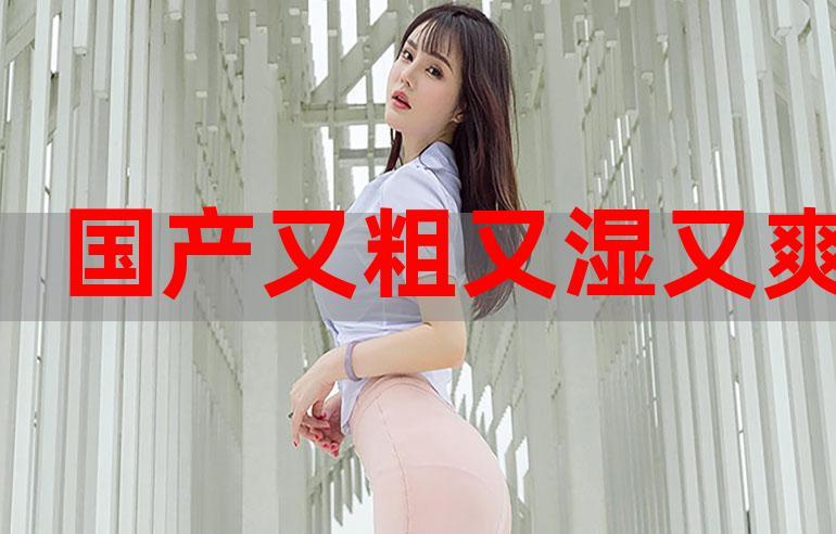 18禁网站入口在线的相关介绍