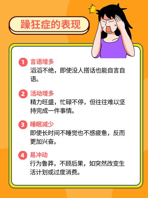 公交车上激情邂逅：短篇辣文带你体验心跳加速的旅途禁忌（公交艳遇、短篇高辣、都市情欲）