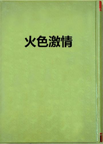 307国产麻豆毛片的相关介绍