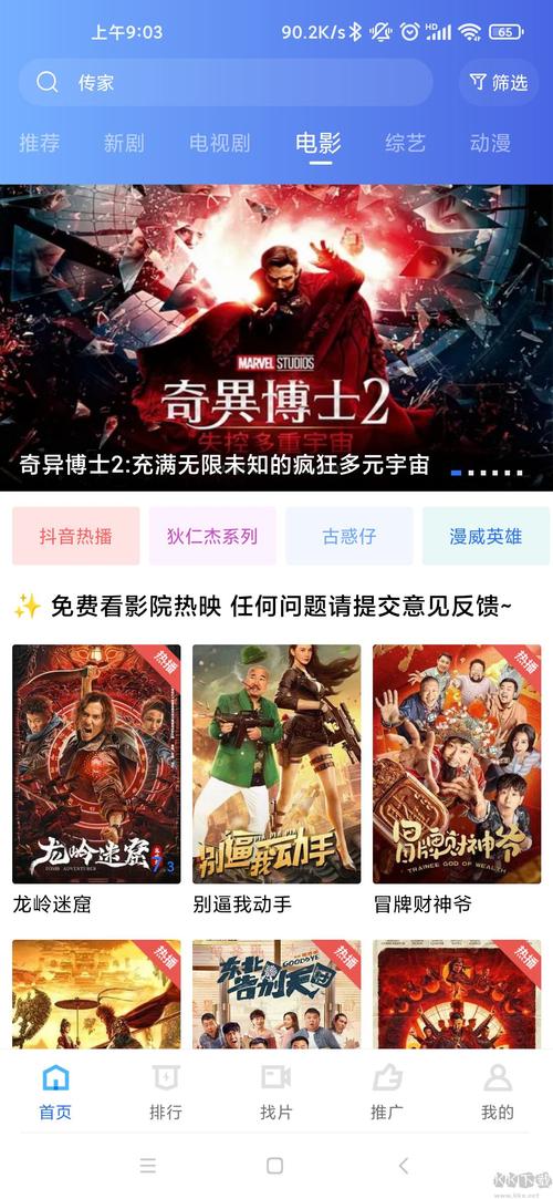 天龙高清影院重温经典：吕颂贤版《笑傲江湖》高清画质、完整剧情、独家片源解析