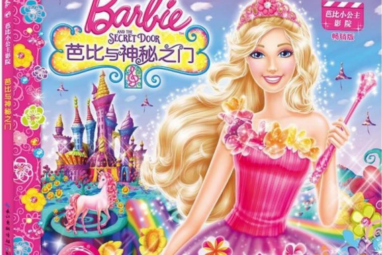 芭比小公主影院 - 在线观看芭比动画电影大全，小女孩最爱的公主童话故事合集