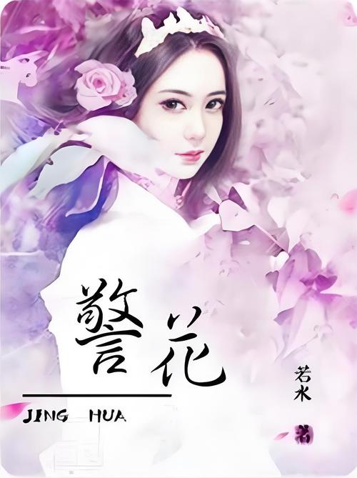 老司机电影院影片的相关介绍