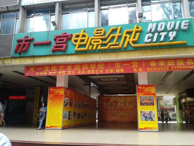 鲁大师影院在线观看：海量高清资源免费畅享，最新大片与经典电影极速播放