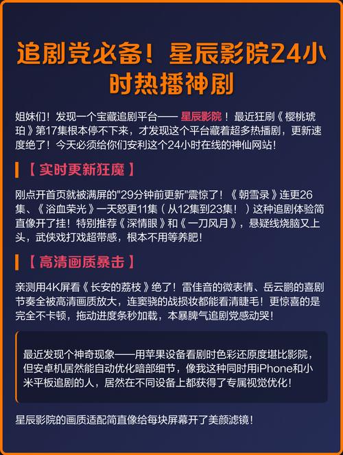 青苹果乐园影院电视剧免费播放 | 最新热播剧全集在线看 | 高清无广告追剧神器