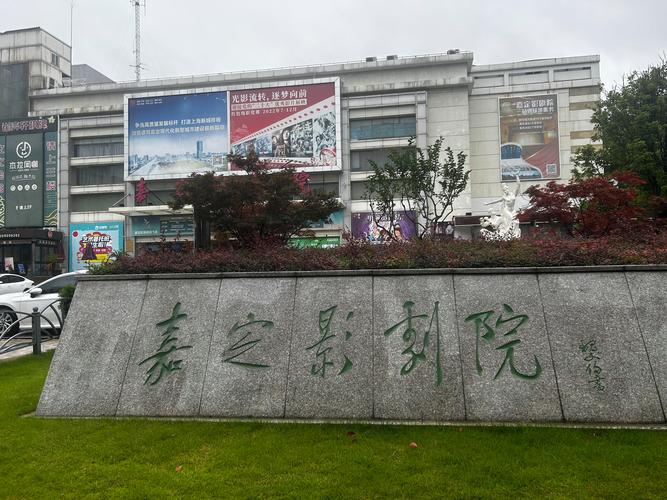 香港影院最新排片 | 2025热门电影推荐、IMAX影厅体验及优惠购票攻略