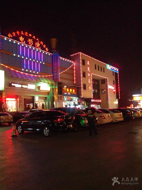 大香蕉影院在线免费观看 - 最新热播电影电视剧、高清无广告追剧平台