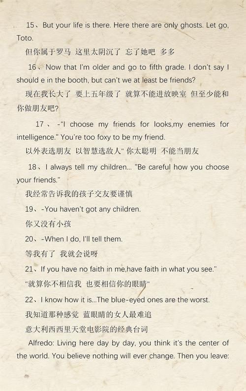 怡红院影院视频在线观看 - 高清影视资源、最新热播剧集、免费点播平台推荐