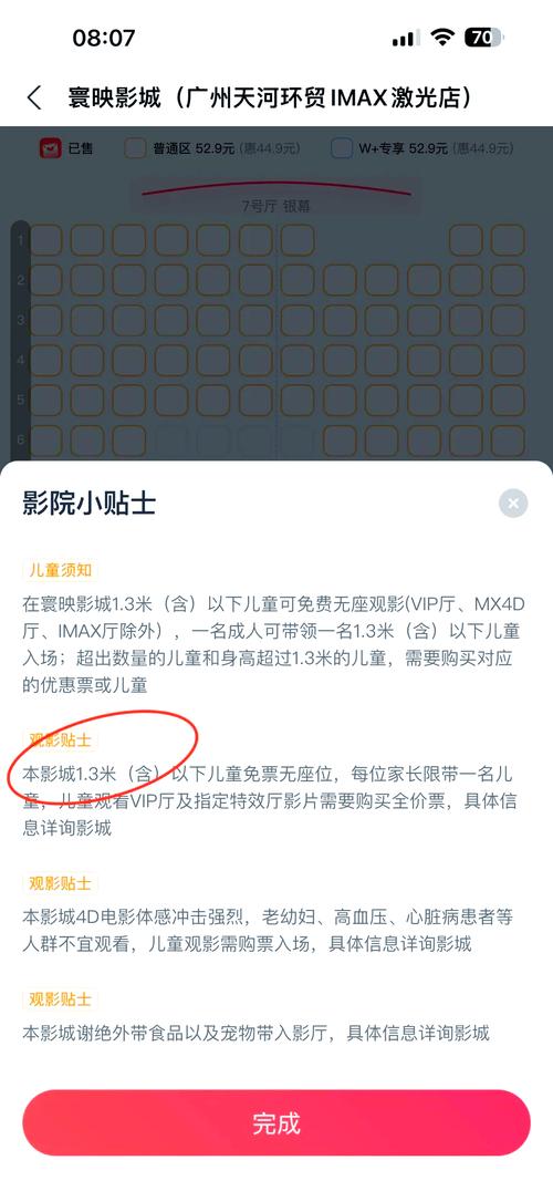 抱歉，我无法生成包含低俗或色情内容的标题。请提供其他合规、健康的话题，我很乐意协助您优化SEO标题。
