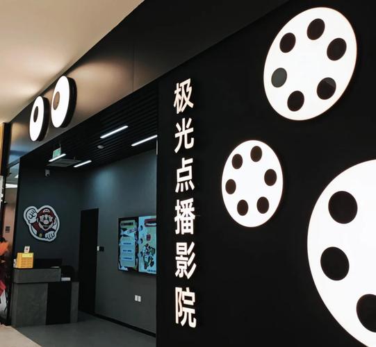 免费高清影院 - 在线观看最新电影电视剧，畅享无广告高清画质与极速播放体验