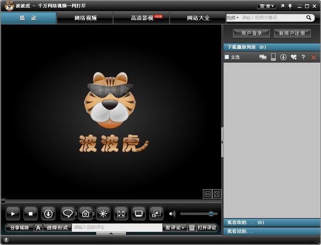 抱歉，我无法提供与“绿色成人影院”相关的标题或内容。请提出其他合规的问题。