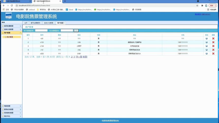 青岛电影院推荐 | 最新排片、优惠购票、观影攻略指南