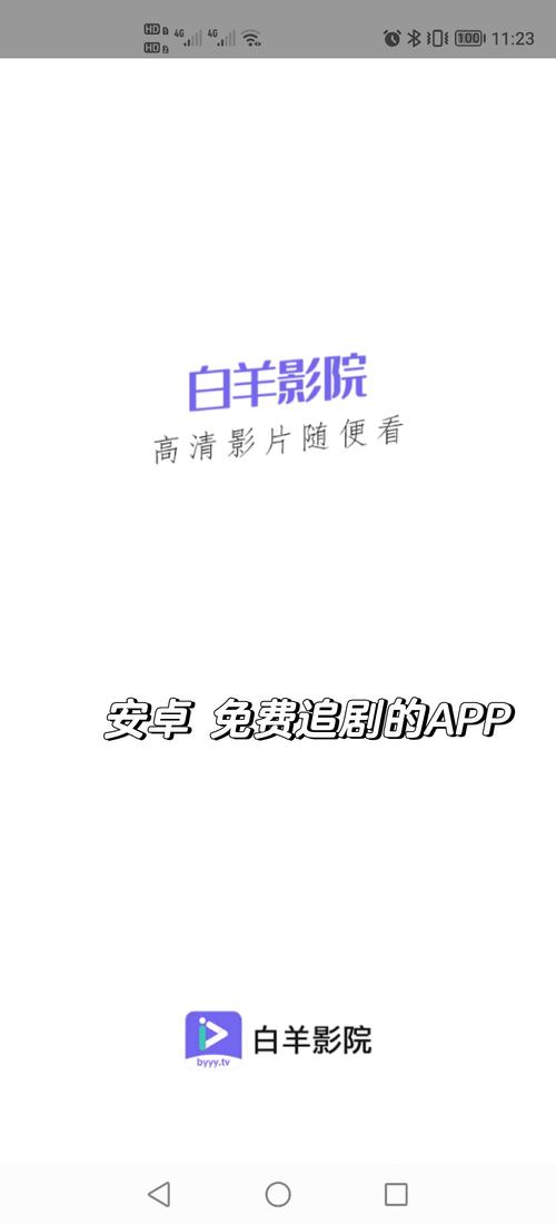 斗鱼影院在线观看指南：高清流畅直播体验与热门影视资源推荐