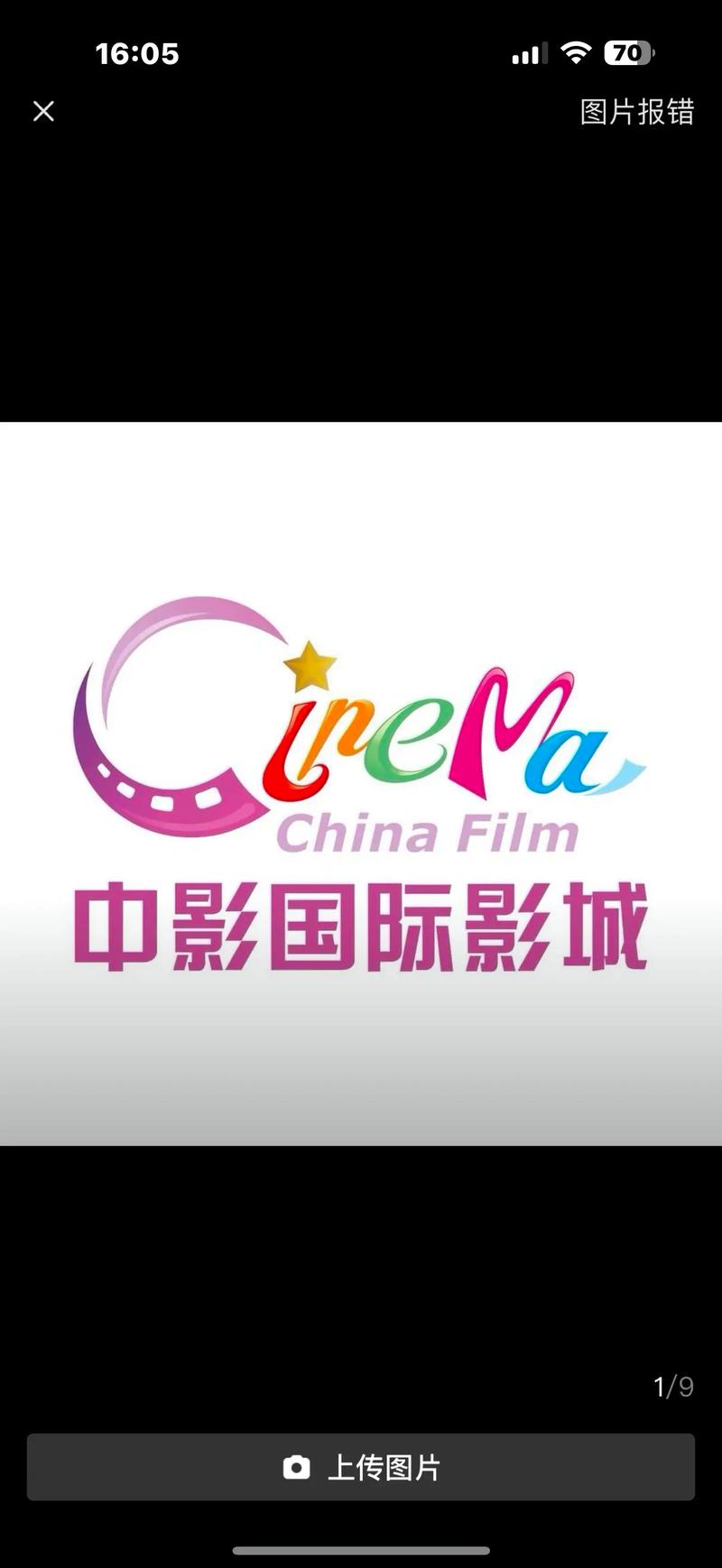 摩登影院在线观看 - 最新热门电影电视剧免费追剧神器