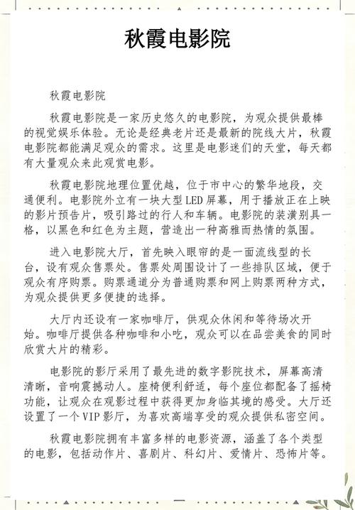 神马电影院达达兔2025最新免费观影入口 | 达达兔高清影视在线看 | 神马影院达达兔无广告追剧神器