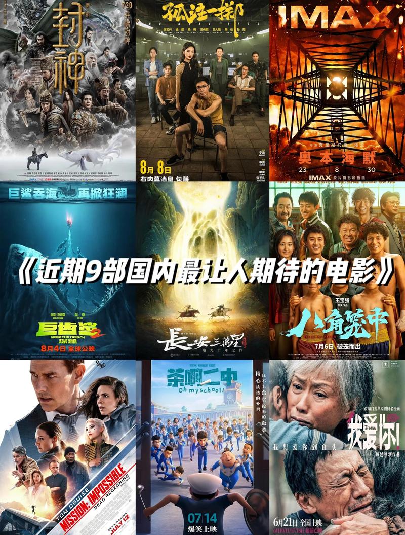 天堂电影院迅雷下载|经典意大利电影高清资源|怀旧温情剧情片种子