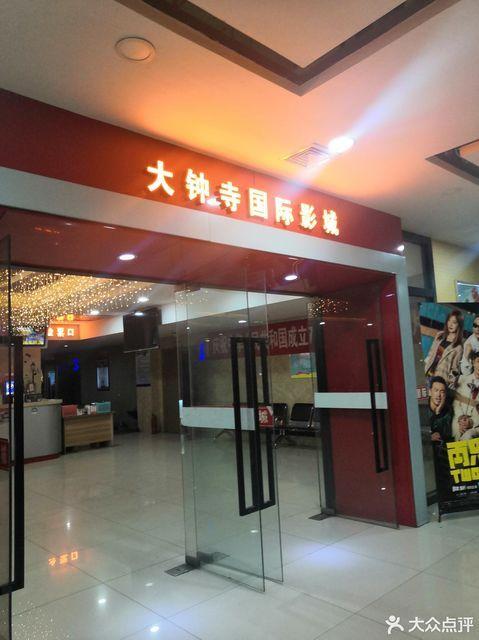 欧美私人家庭影院720p高清配置方案 | 私人影院打造指南 | 720p画质观影体验