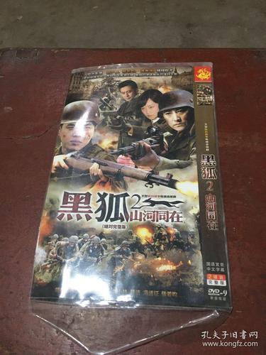 日日伊人综合影院：高清影视在线观看，热门电影电视剧全集免费追剧平台