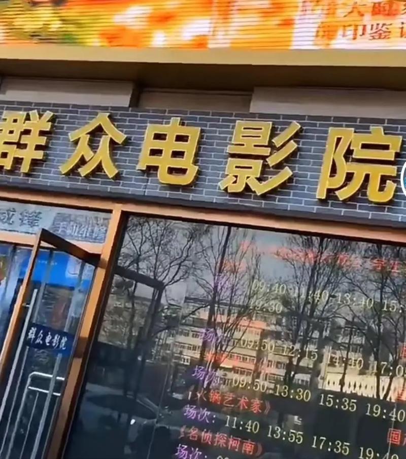 神马影院限制版在线观看 - 高清无删减资源｜极速播放｜最新影视合集
