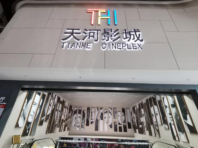 溜溜影院在线观看指南 | 最新电影、热播剧集免费追 | 高清无广告观影体验