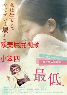 **动感影院沉浸式体验 | 4D动感座椅特效 | 家庭亲子动感影院推荐**