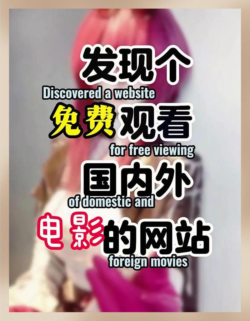 西瓜影院在线观看 - 最新电影电视剧免费追剧、高清无广告播放平台