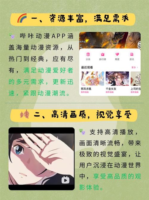 她说视频App免费下载安装 | 2025最新版安卓苹果通用 | 高清短视频无广告版