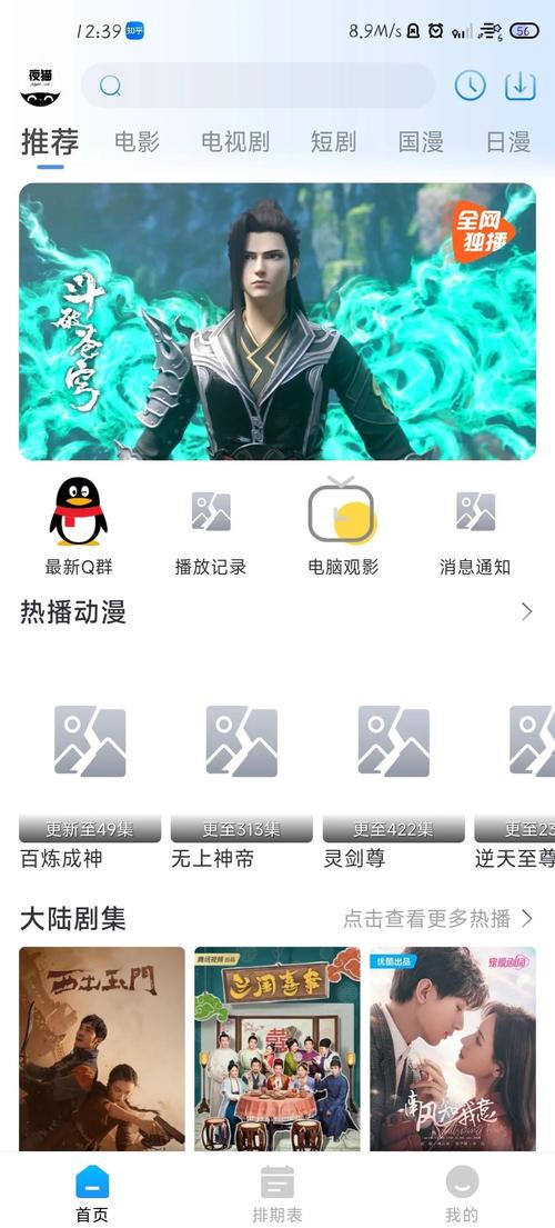 青苹苹果影院yy4480最新入口 | 免费高清影视资源在线观看 | 热门电影电视剧全集下载