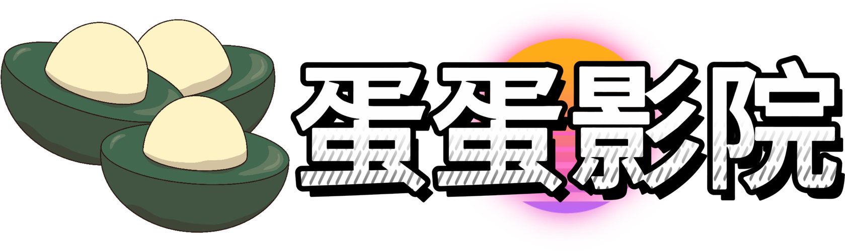 含羞草影院研究院网站在线观看 - 最新影视资源解析与观影指南（含长尾关键词：在线影视资源、高清观影技巧、影视剧情深度解读）