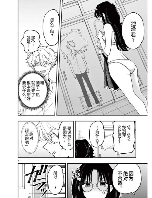 086中国影院在线观影指南：高清片库、热门电影推荐与免广告畅享体验
