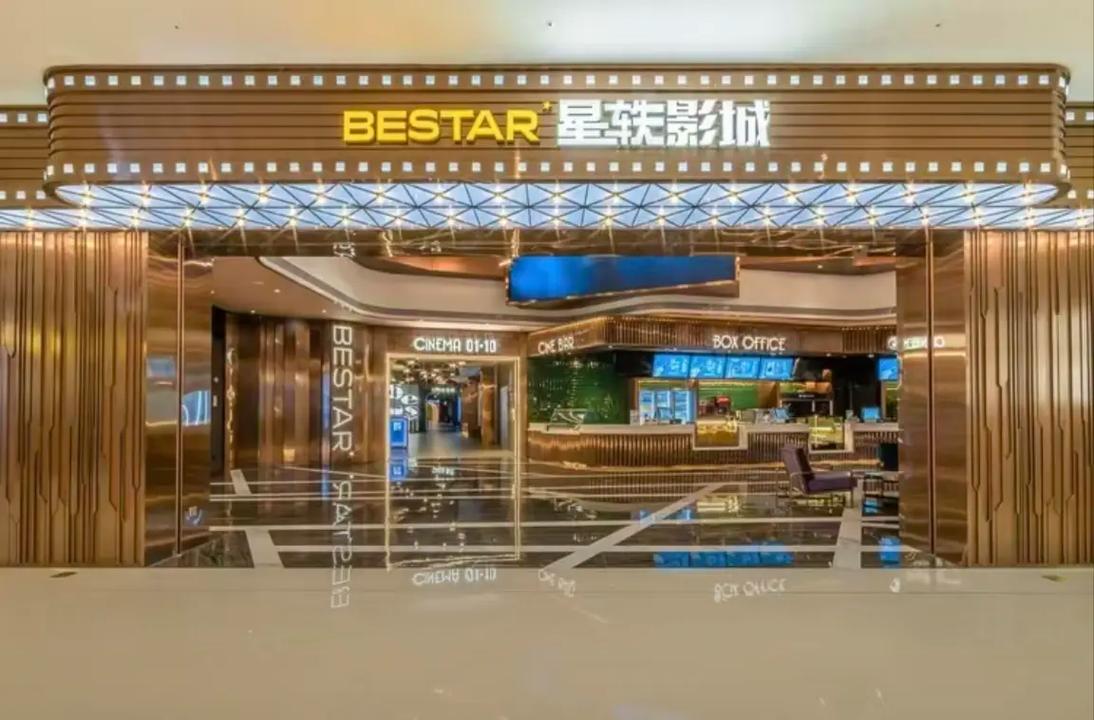 4480电影院院最新影讯 | 热门电影在线观看与高清资源推荐 | 免费追剧平台指南