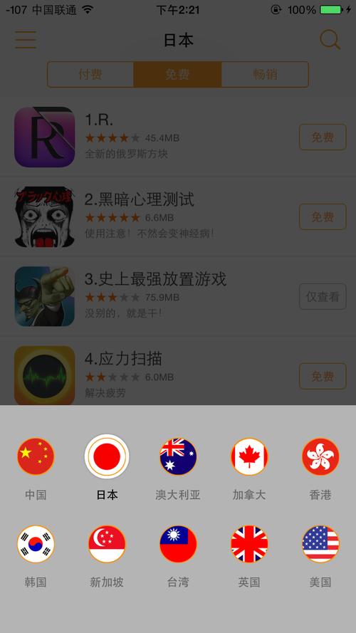 亚洲午夜男人天堂的相关介绍