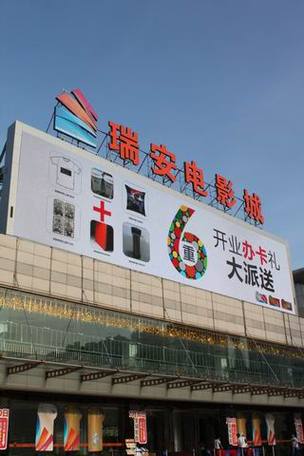 搭讪名媛人妻4小时12名在线看的相关介绍